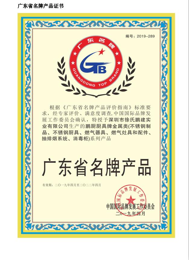 資質(zhì)榮譽(yù)