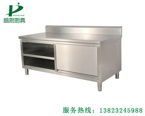 單通打荷臺(tái)（帶靠背）